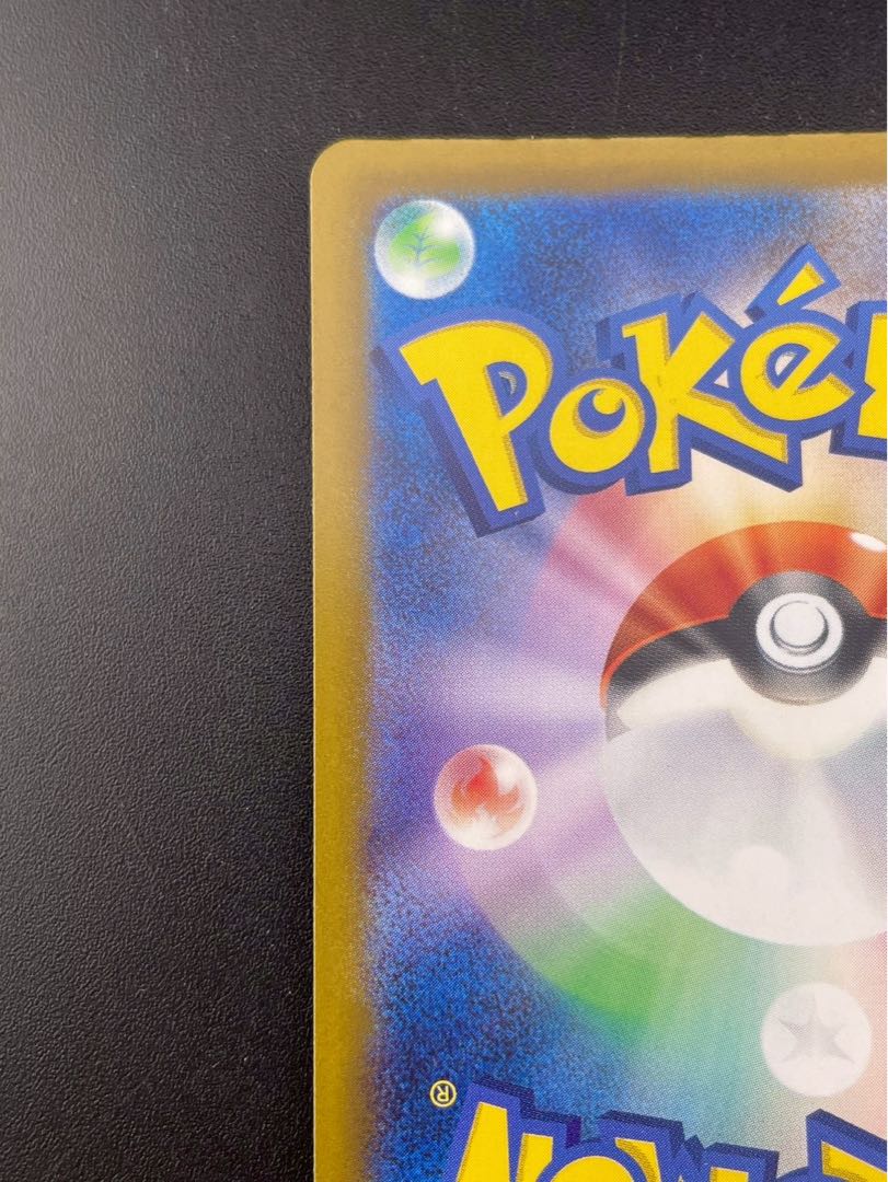 Used] Dramecia I m2a 211/193 AR MEGA Series Expansion Pack MEGA Dream Pokémon Cards