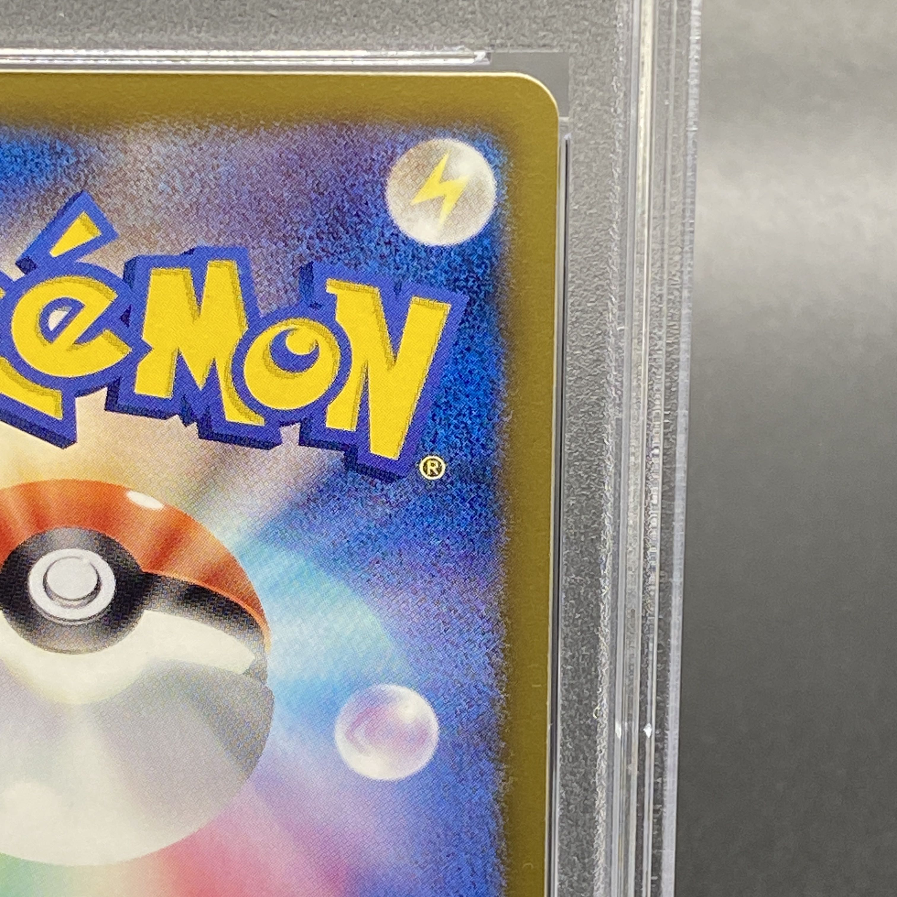 PSA10] LugiaEX SR 074/070 1枚