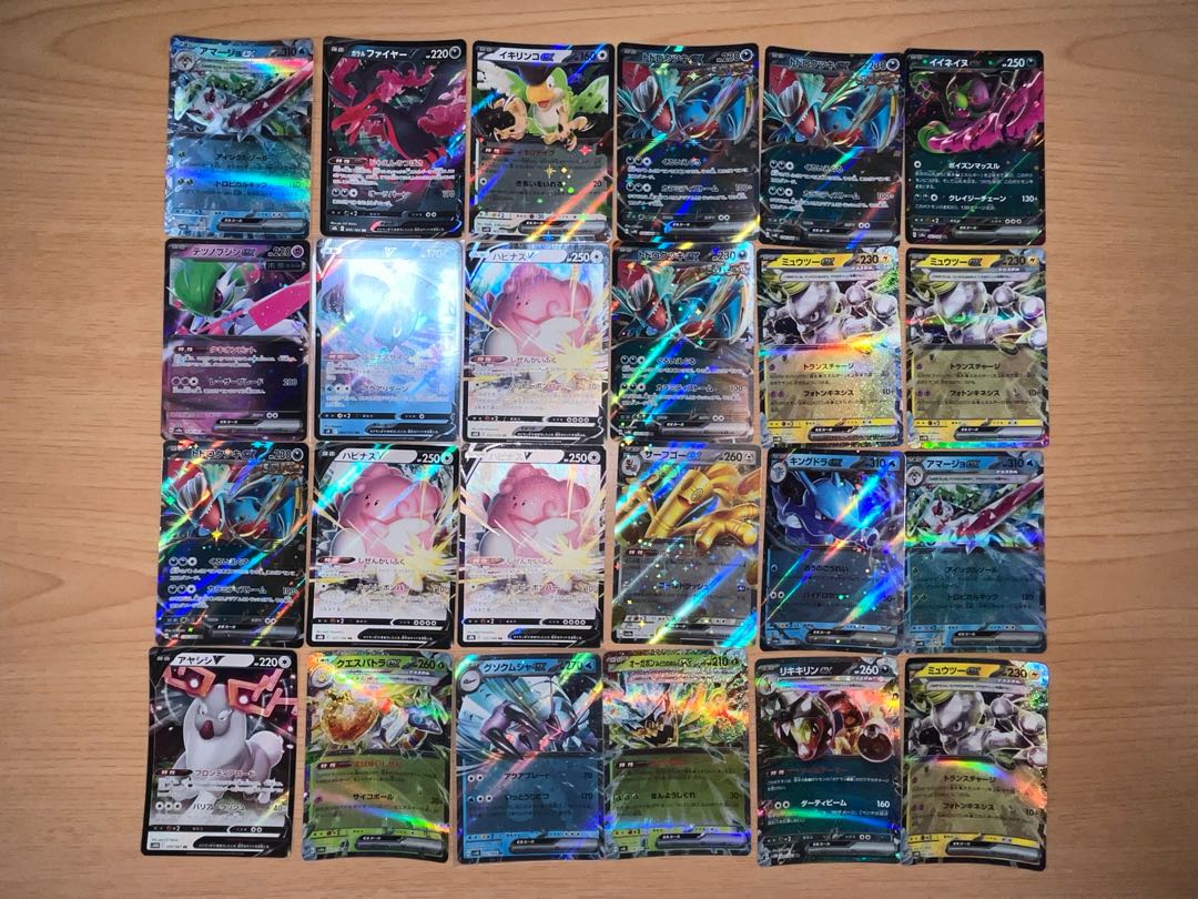 【状態】B   ポケカ　150枚　まとめ売り　B-120 1枚