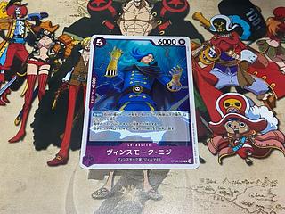 O-345 Vinsmoke Nigi R OP06-065