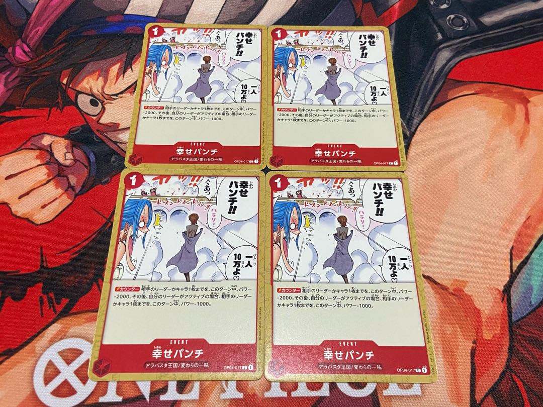 O-241 Happiness punch C OP04-017