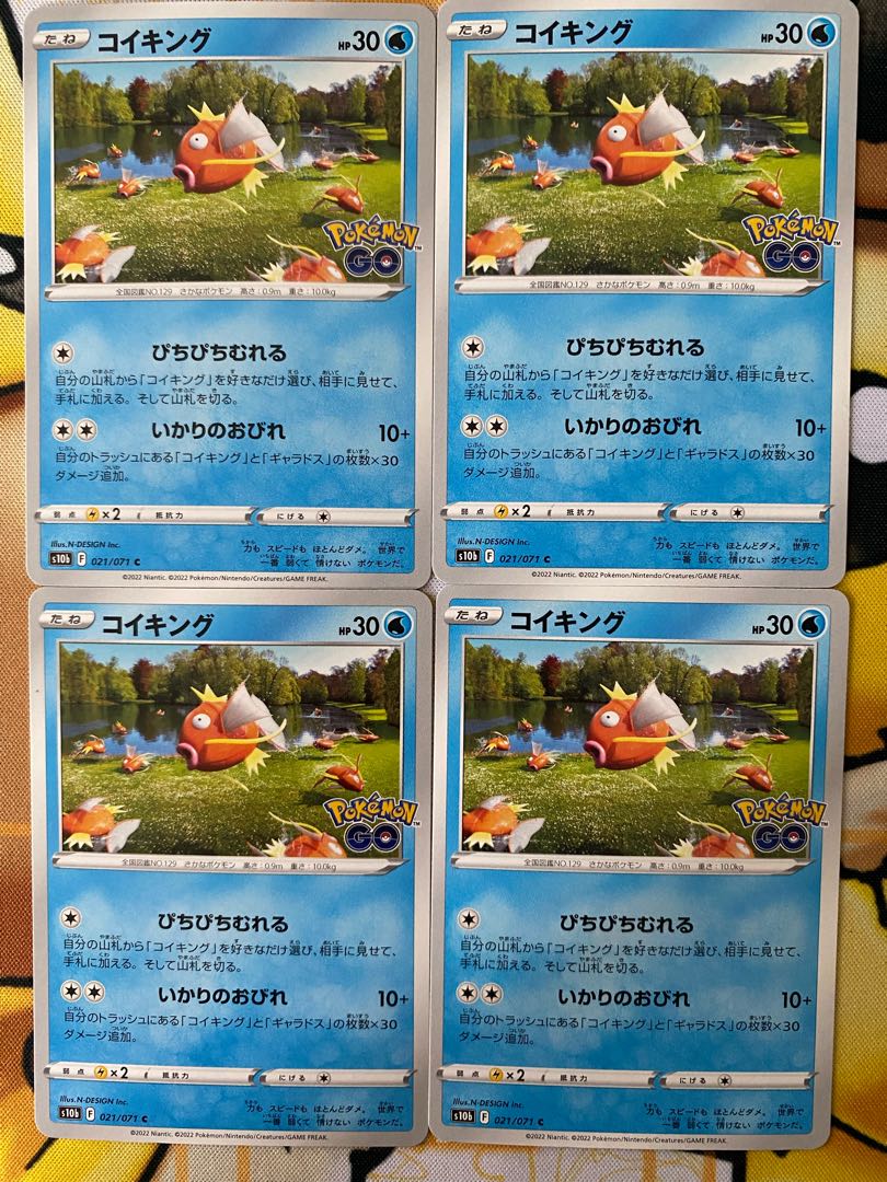 Pokémon Card Magikarp 1枚