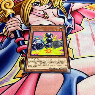 There is a scratch Gokipole Rare JP030