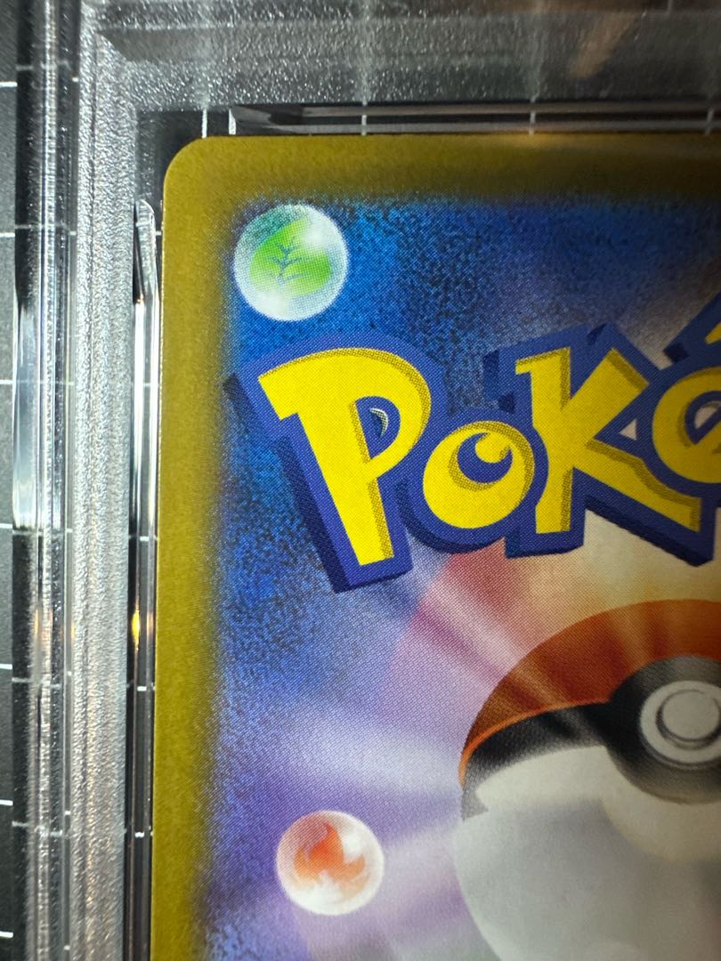 [PSA10] Gumshoos AR 075/063 1枚