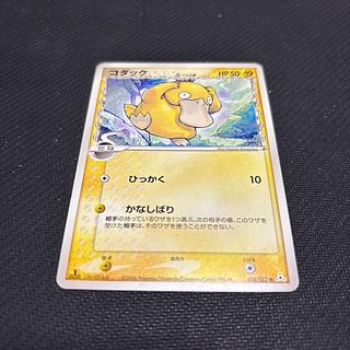 デルタ種」の激安通販 | magi デルタ種」の激安通販 | magi