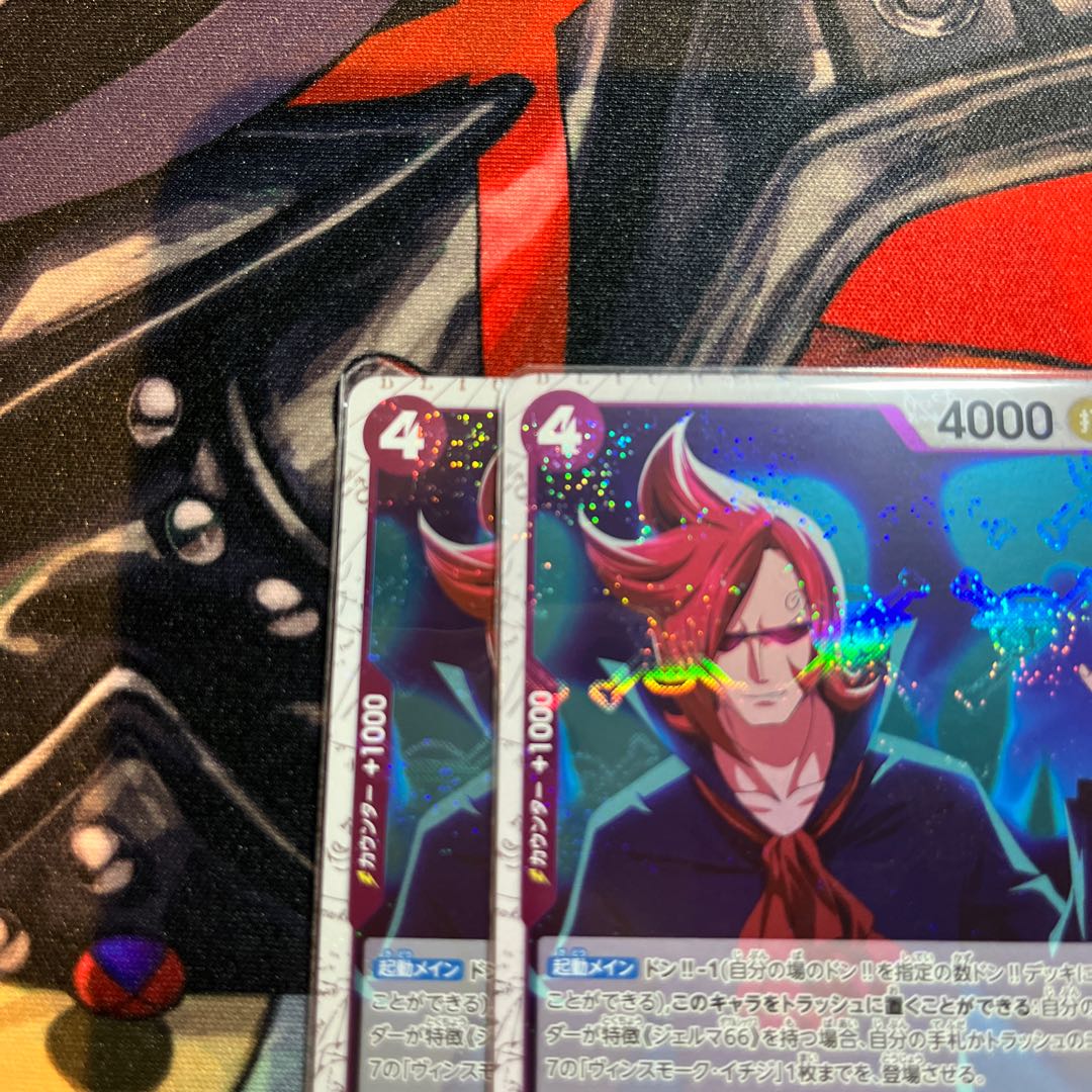 ヴィンスモーク・イチジ(海賊旗フォイル) C OP06-060 1枚