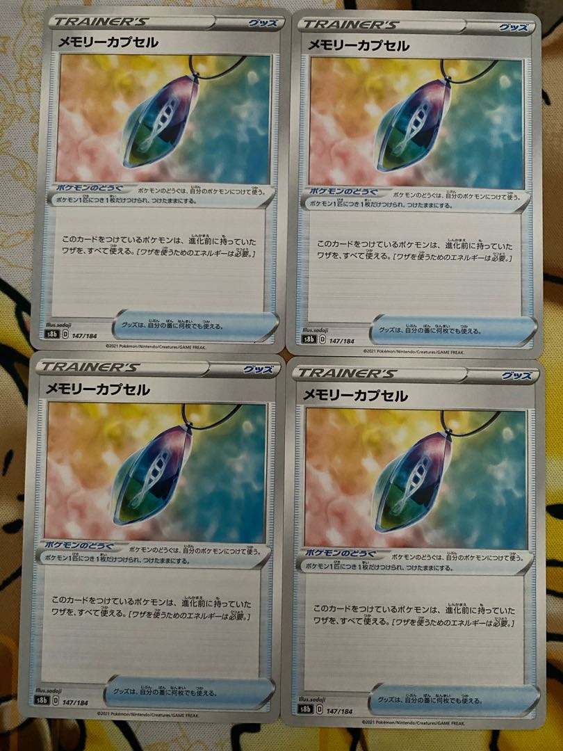 Pokemon Card Memory Capsule Goods 1枚