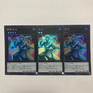 御影志士 スーパーレア JP036