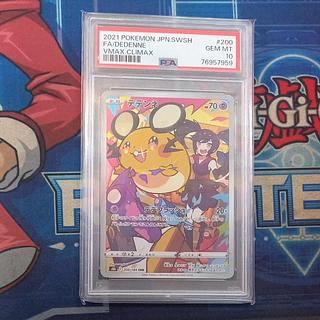 ポケモンカード「CHR」 (PSA10含む)販売価格ランキング一覧 ポケモンカード「CHR」 (PSA10含む)販売価格ランキング一覧