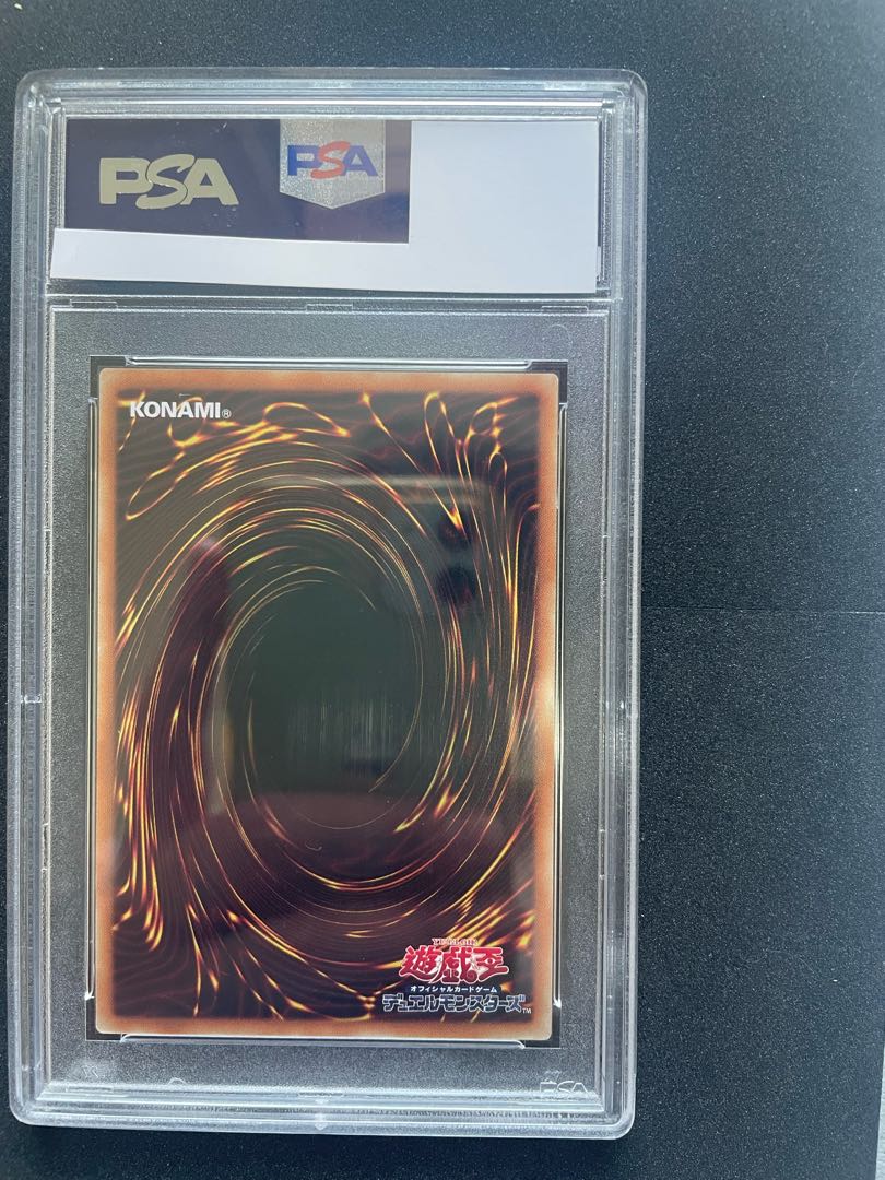 【PSA10】灰流うらら 20thシークレットレア JPC85 1枚