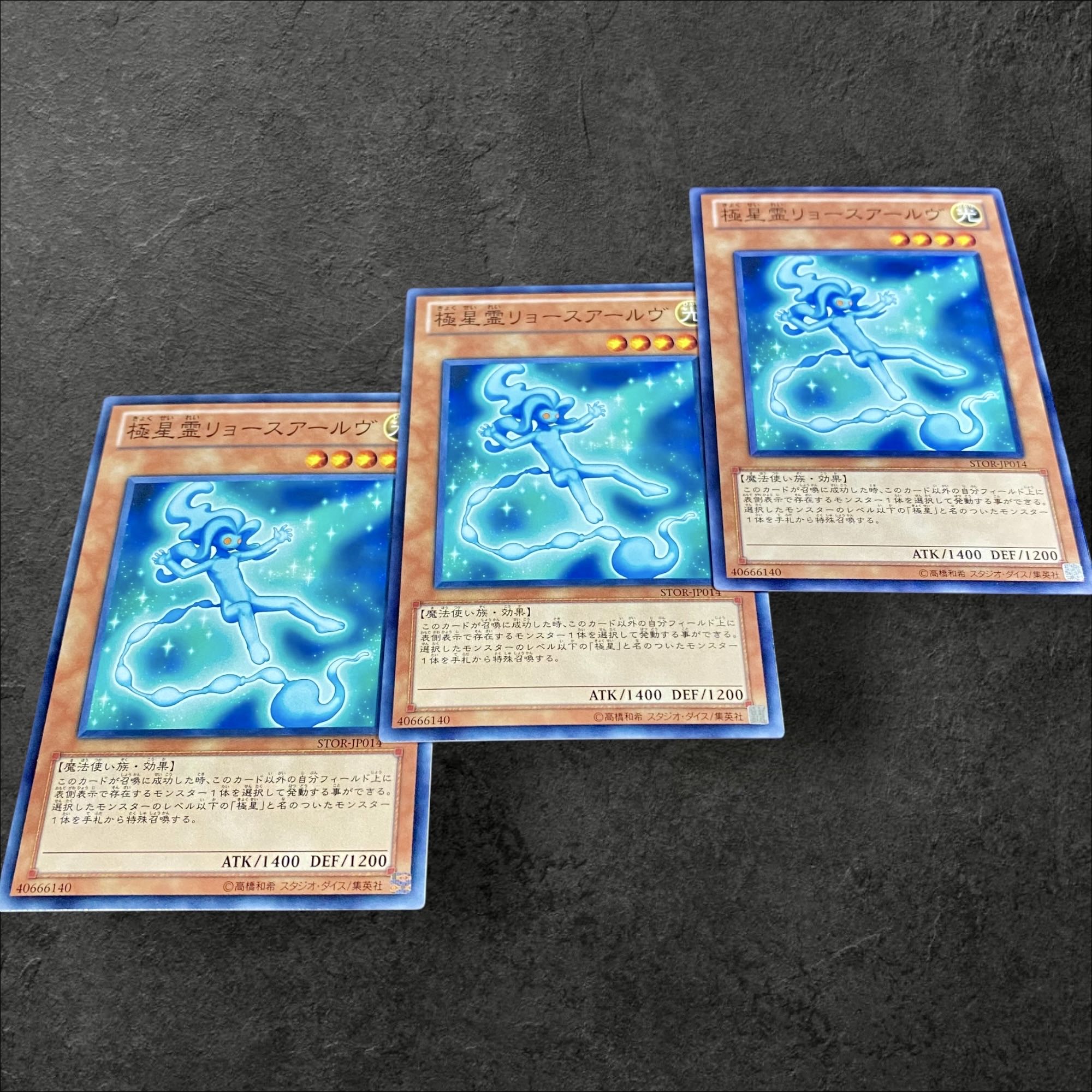 A89 [King of Games] Ljosalf of the Nordic Alfar 3-card set