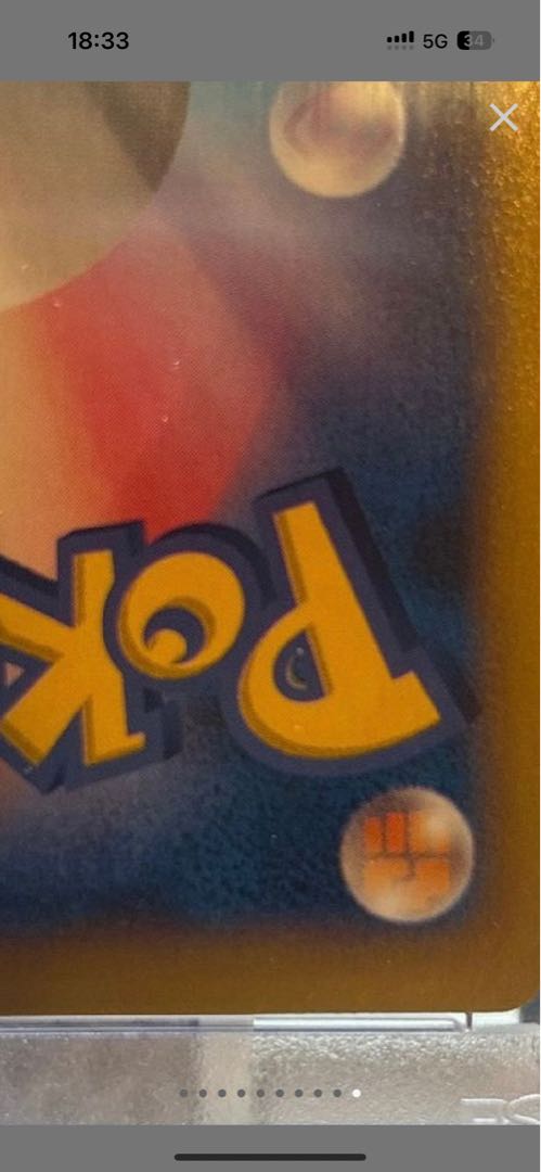 【PSA10】ポケモンセンターのお姉さん SR 086/080 1枚