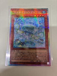 マルチャミー・プルリア プリズマティックシークレットレア LOCH-JP046 1枚