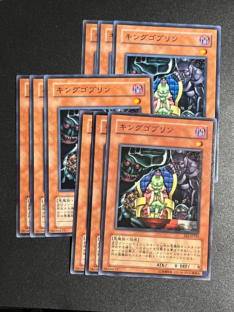 Yu-Gi-Oh Studio 9 cards Goblin King Normal JP143