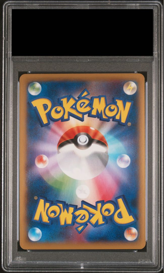 [PSA10] MCharizardEX UR 088/080 1枚