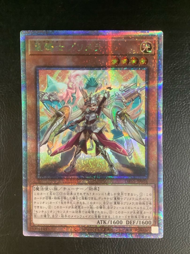 重騎士プリメラ QCSE・25thシク JP016 1枚