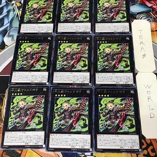 十二獣 デッキ 値下げ交渉可 十二獣 デッキ 値下げ交渉可-販売割