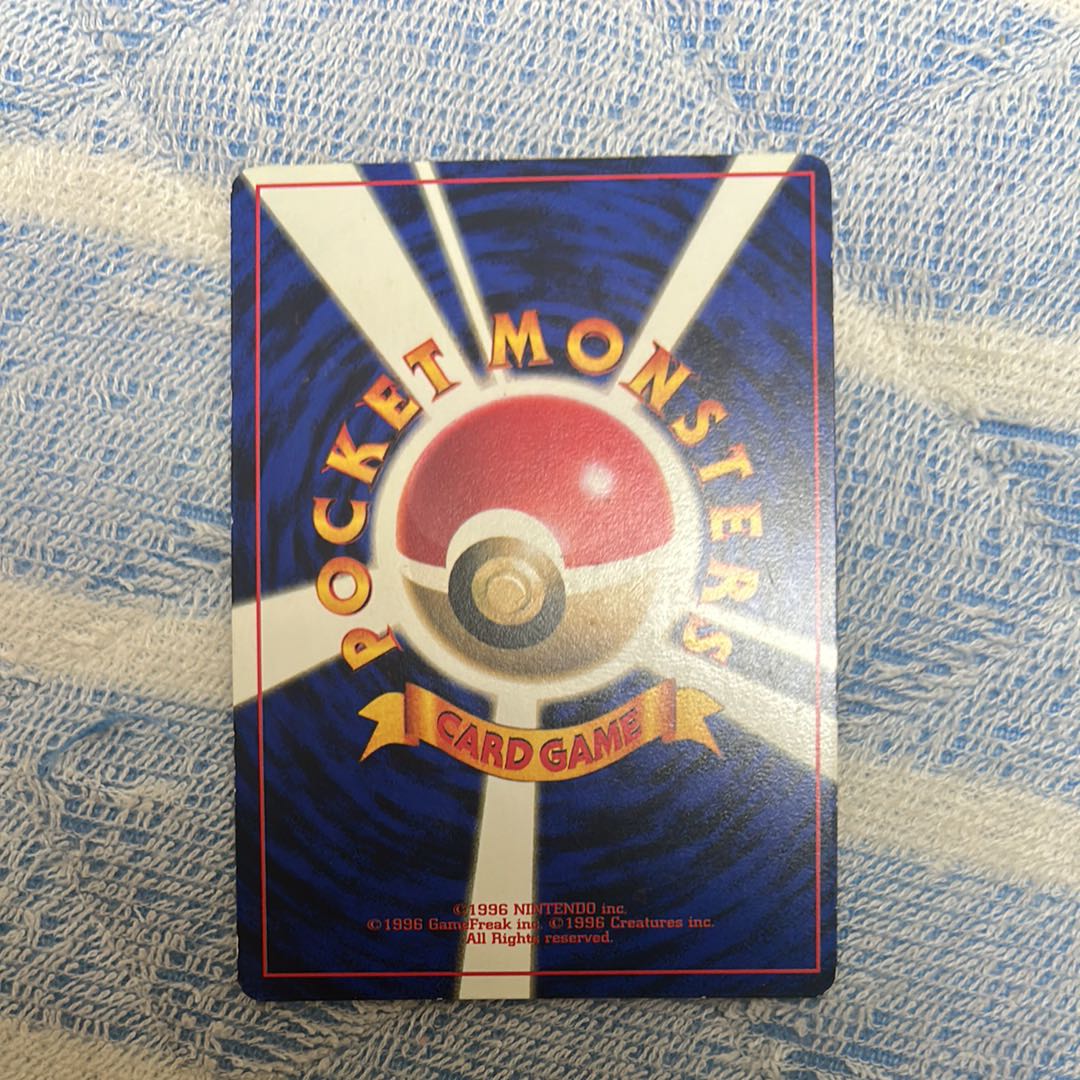 Pikachu Glossy, Corocoro Comic Appendix, old back, PROMO 1枚