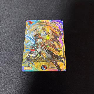 Boom Hero A.R.T. (Secret Rare Spec.) SE (Secret)6/(Secret)10