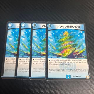 Bulette: The Coral Tree of Immortality R 8/42 4枚