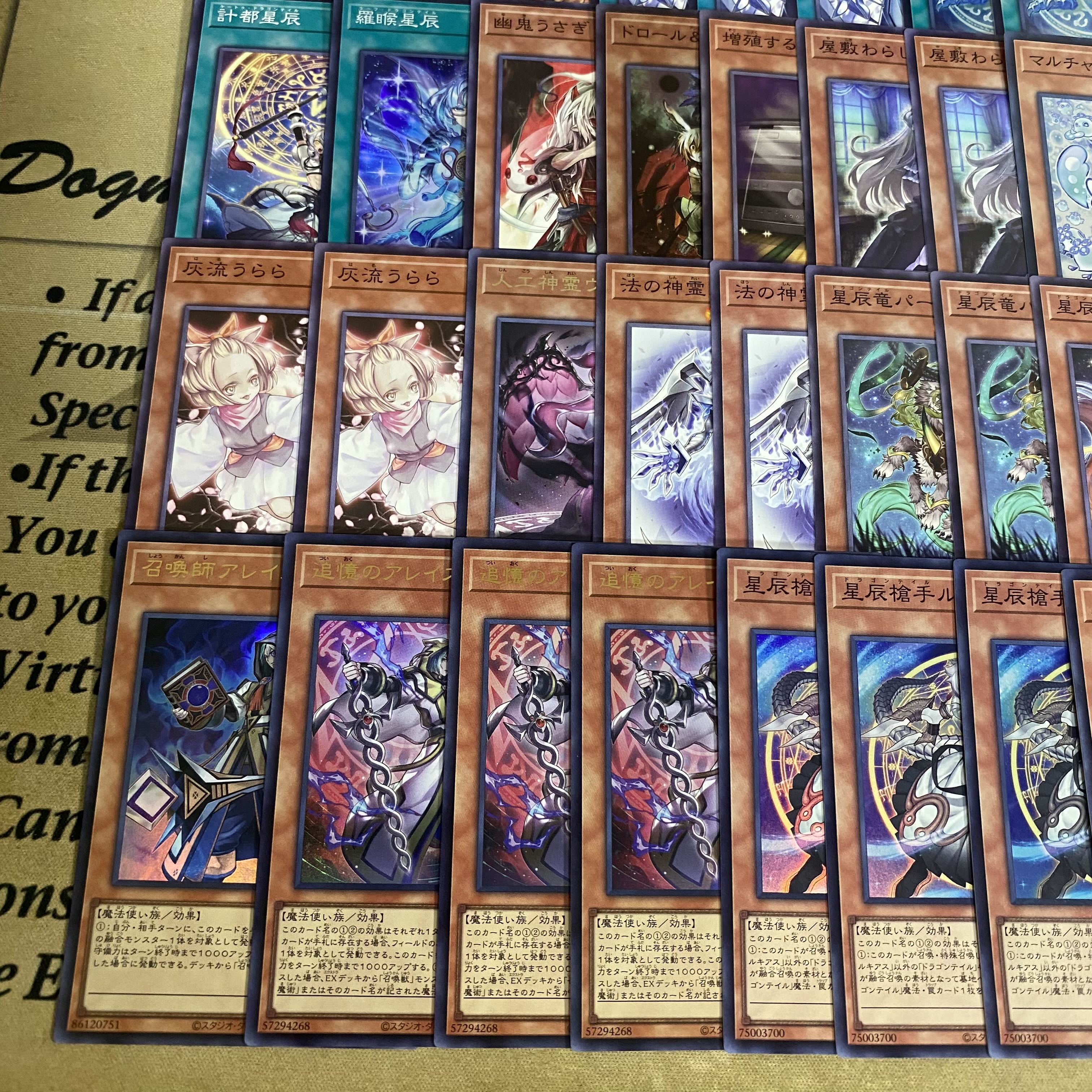 Summoner Dragon Tail Deck [Yu-Gi-Oh Full Scale Construction Psychic Koshi Summoner Ione Hoshitatsu Gunner Fimena Reminisce no Aleister Spirit Korozo Invocation] 1枚