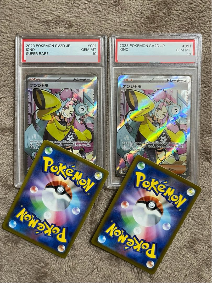 Doublade frame. Nanjamo Oripa Odds1/5 Win or lose, PSA10!