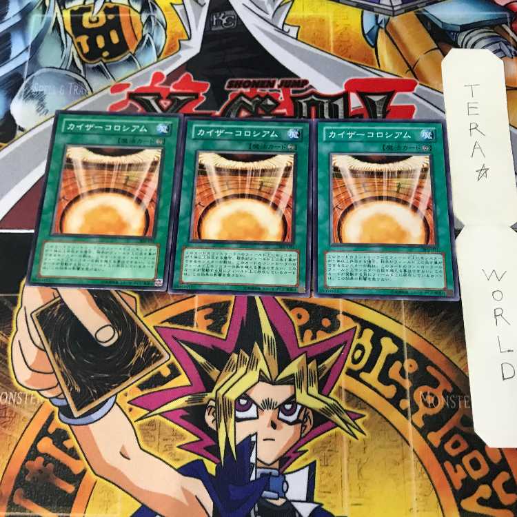 Kaiser Colosseum 302 1 Normal, set of 3 Tera.