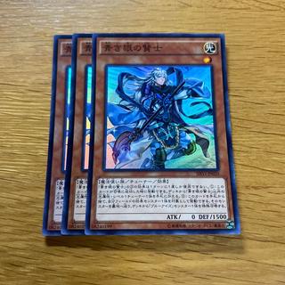 Sage with Eyes of Blue Super Rare JP020 1枚