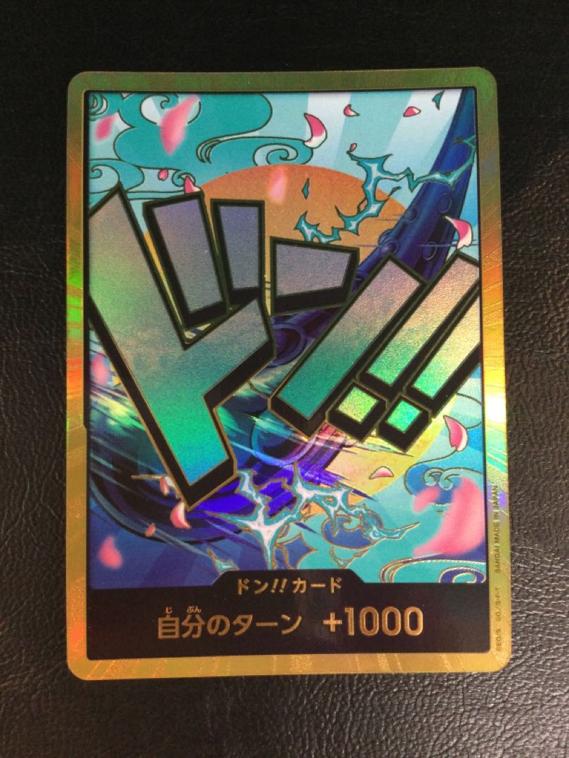 (iii) Don! Card (Yamato)(Parallel)(Super Parallel)