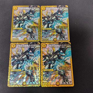 極まる侵略　G.O.D 傷品 4枚