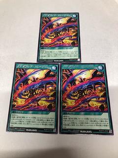 Meteor Flare Fusion R RD/KP15-JP057