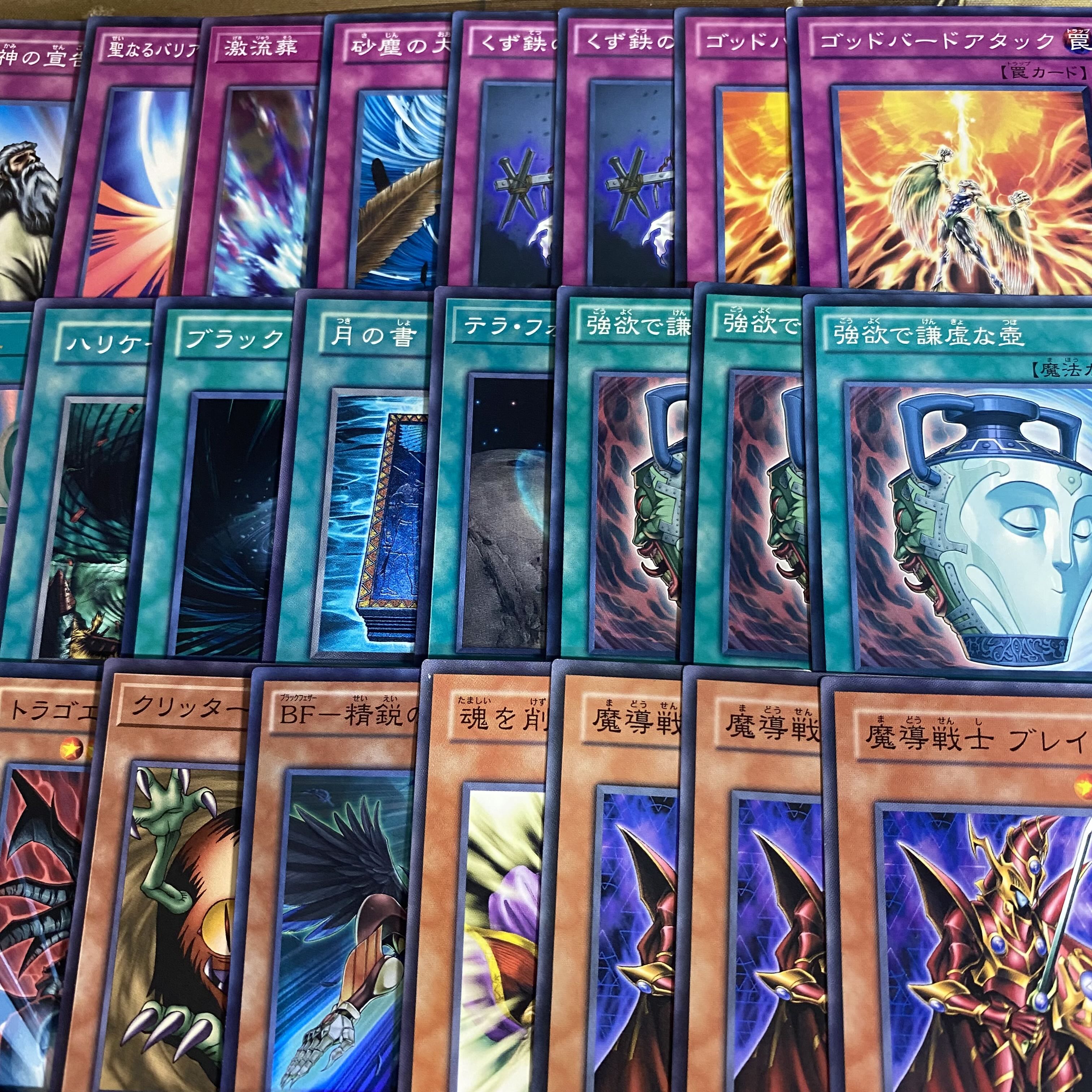 1103 Environment: Dragunity Deck, Yu-Gi-Oh!, Serious Deck Building, Tournament-Ready Deck 1枚