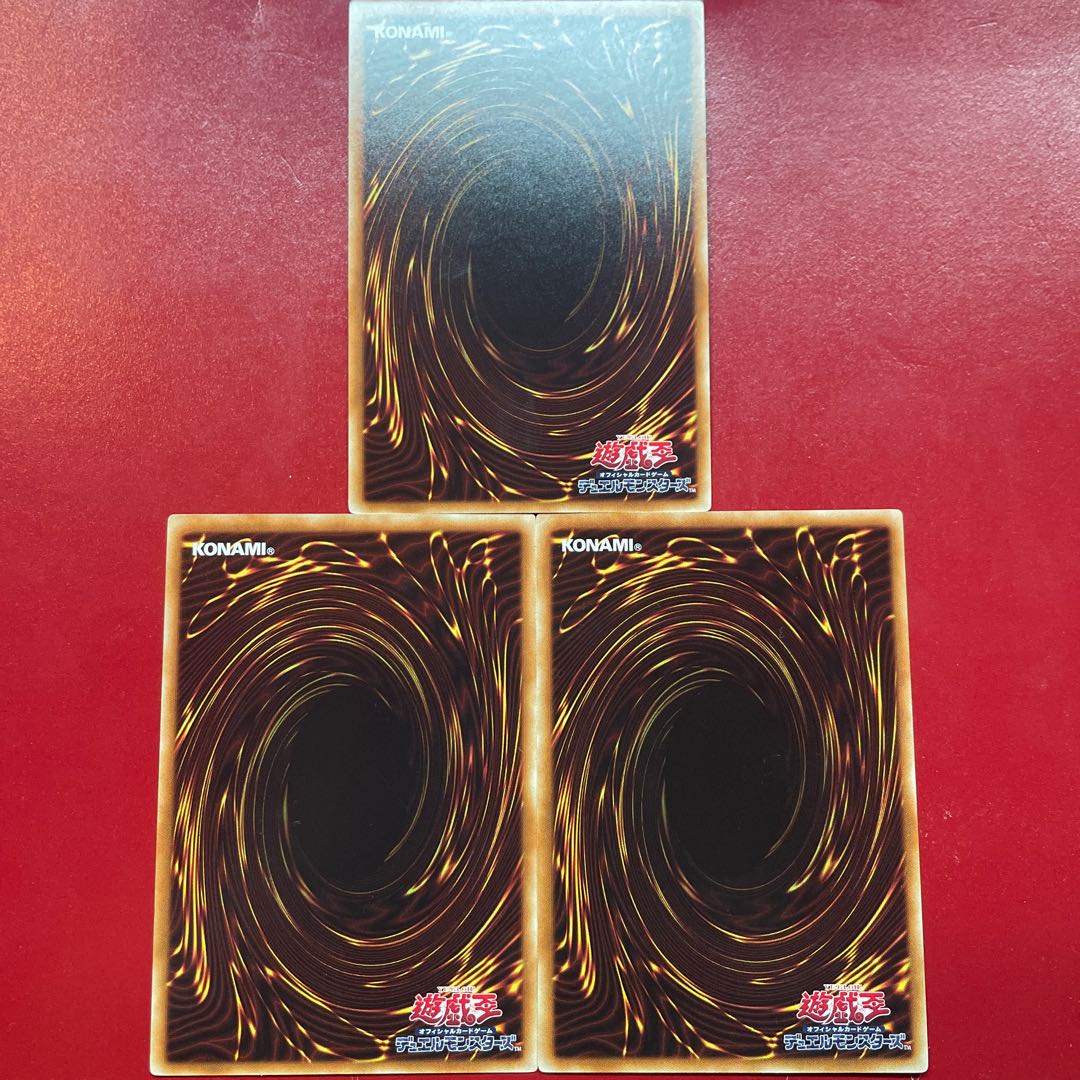 Akv 2 Amo Red-Eyes Fang with Chain rare JP004