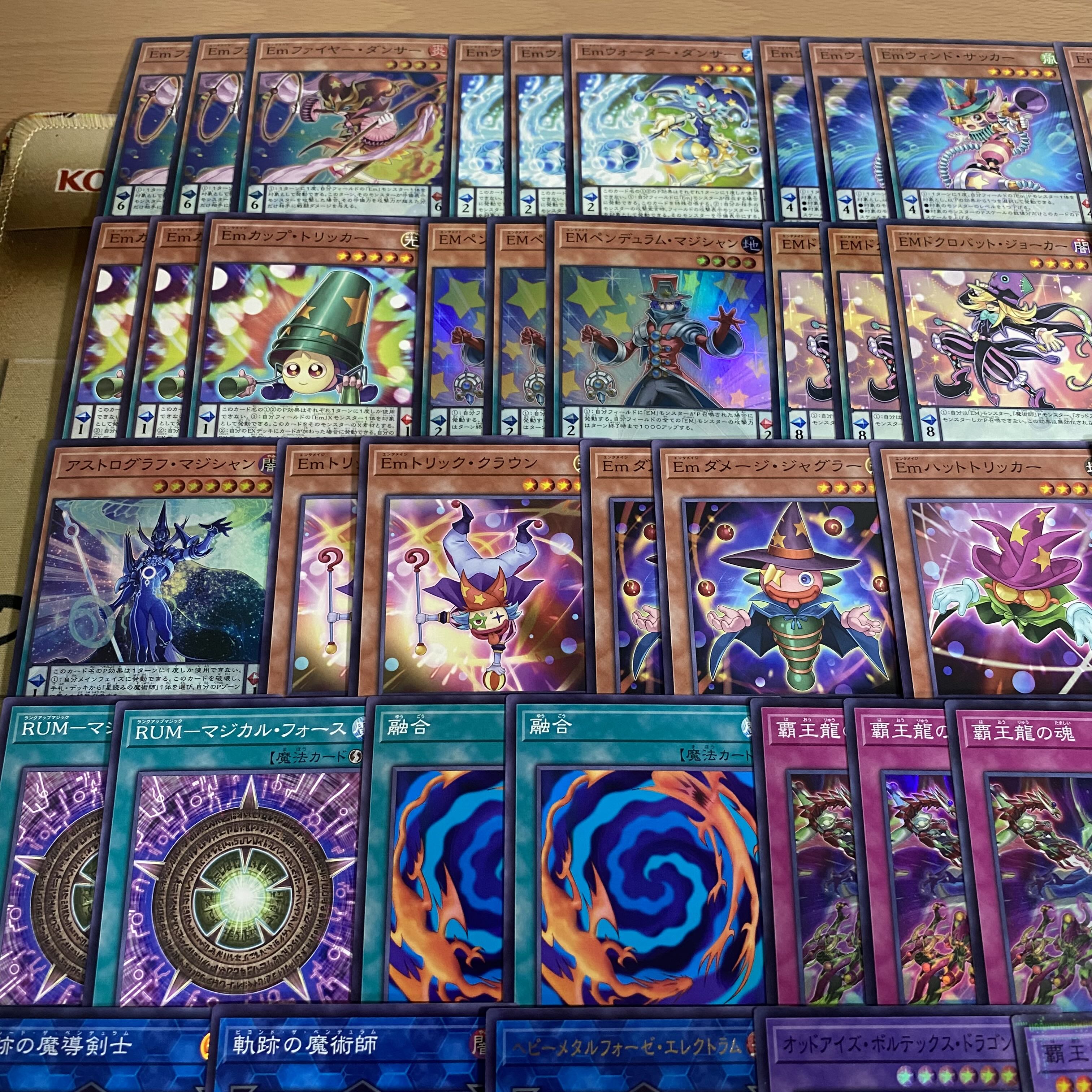 Em 魔術師 デッキ 【以下検索 遊戯王 本格構築 まとめ売り 初期 2期 レリーフ ゲートボール デッキパーツ】 1枚