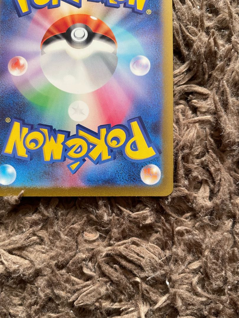 基本あくエネルギー　SR 1枚