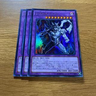 C・HERO カオス ウルトラレア JP041 1枚