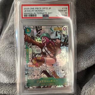 [PSA10] Jewelry Bonnie (Parallel) (Super Parallel) (Comic Parallel, Comipara, Cartoon Background) P-SEC OP12-118 1枚