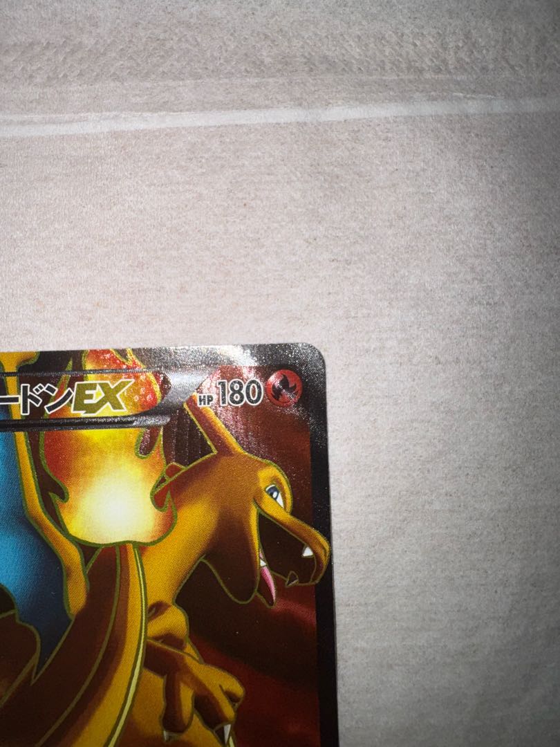 リザードン ポケモンカードXYシリーズ 081/080 1枚