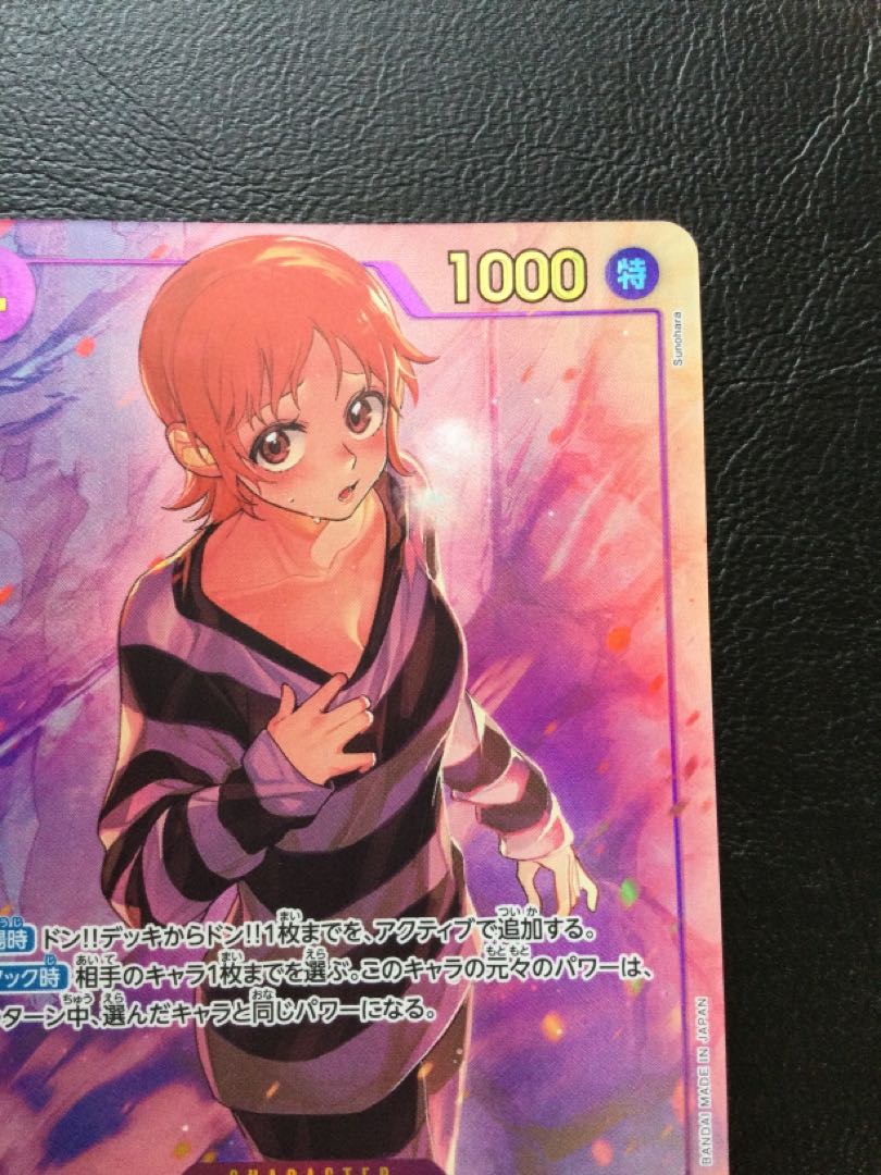 (2) Mr.2 Bon Clay (Bentham) (parallel) P-SEC EB01-061