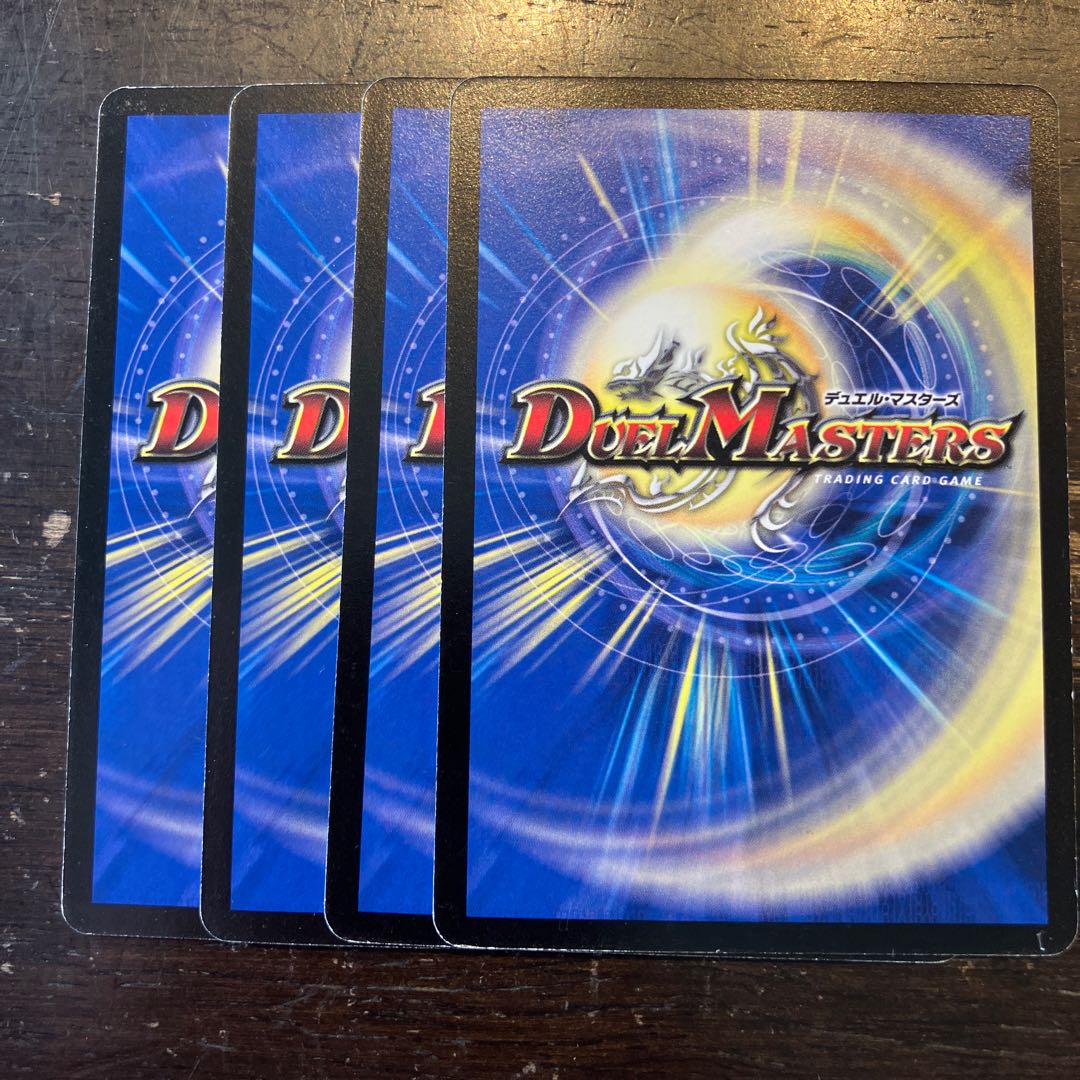 Both arms of flash fire C 54/55/Y6