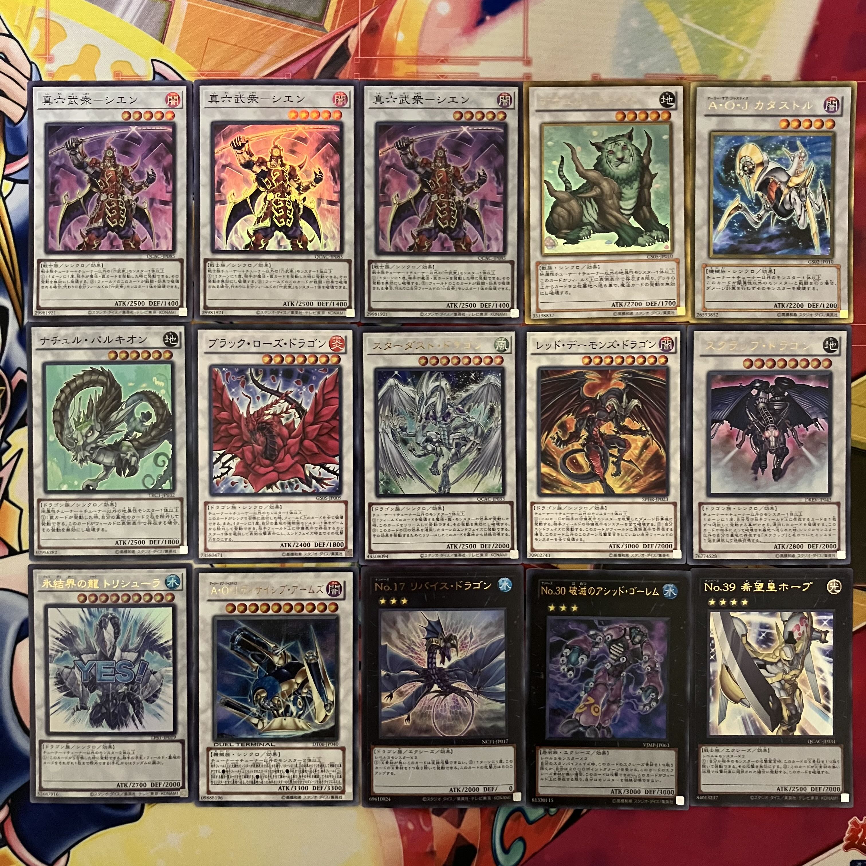 No.1471 1103環境 六武衆デッキ ゲートボール 遊戯王 1枚