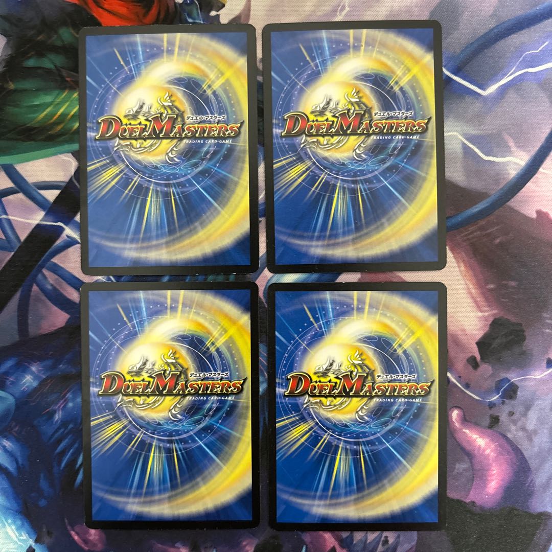 Spirit Dragon of the Sun Lulfen's R 12/74 1枚