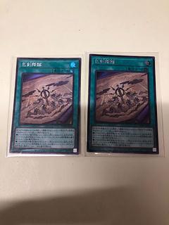 巳剣降臨 シークレットレア WPP6-JP036 2枚