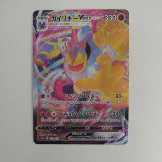 @2 @2 Machamp VMAX RRR 072/172 1枚