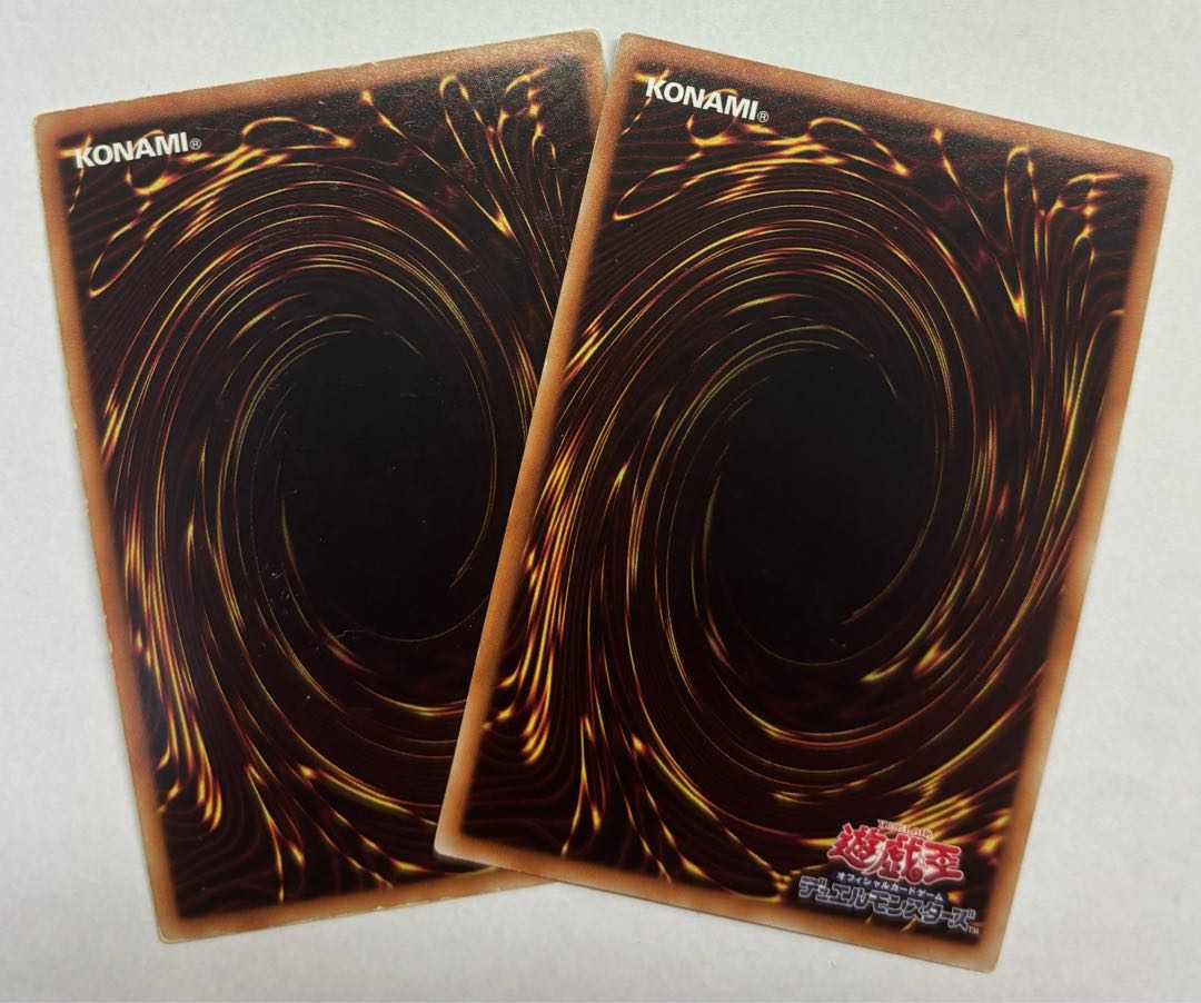 Geargiano Ultra Rare, set of 2