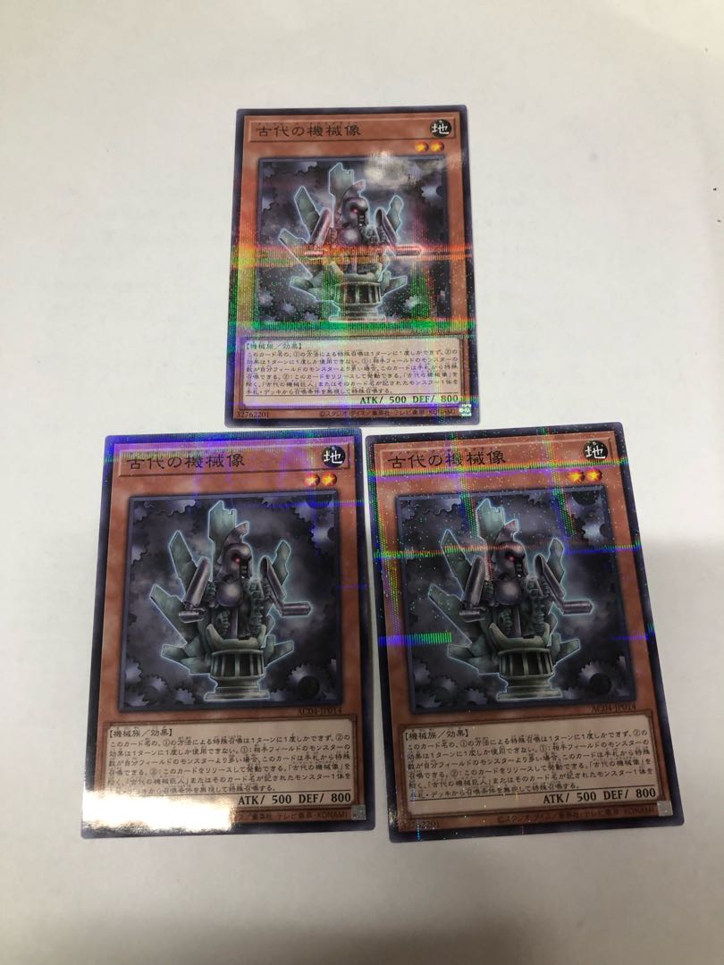 Ancient mechanical statue Parallel Normal AC04-JP014