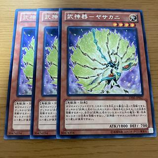 Bushin-Yasakani rare JP027 3枚