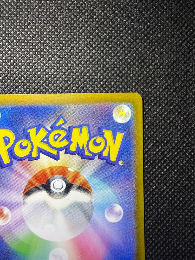 グルーシャ SR 090/071 1枚