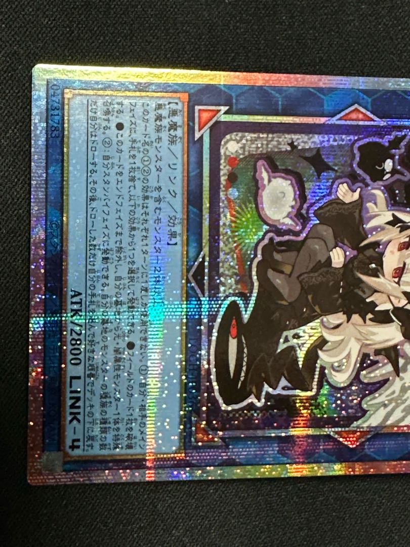 光なき影 ア=バオ・ア・クゥー プリズマティックシークレットレア LOCH-JP036 1枚