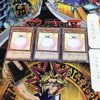 Obliterate! 1 Millennium Set of 3 Tera